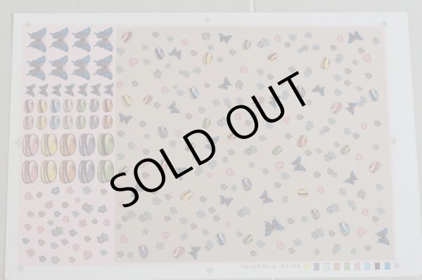 画像2: 白磁用転写紙　マカロンガーデン (2)