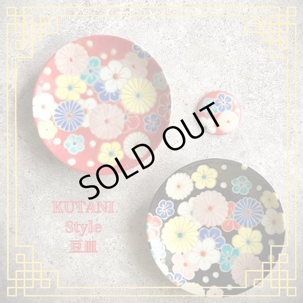 画像3: 盛り下骨描き転写紙　WGARA〜梅菊〜　簡易テキスト付き (3)