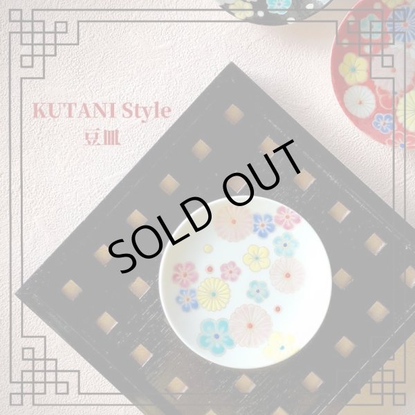 画像2: 盛り下骨描き転写紙　WGARA〜梅菊〜　簡易テキスト付き (2)